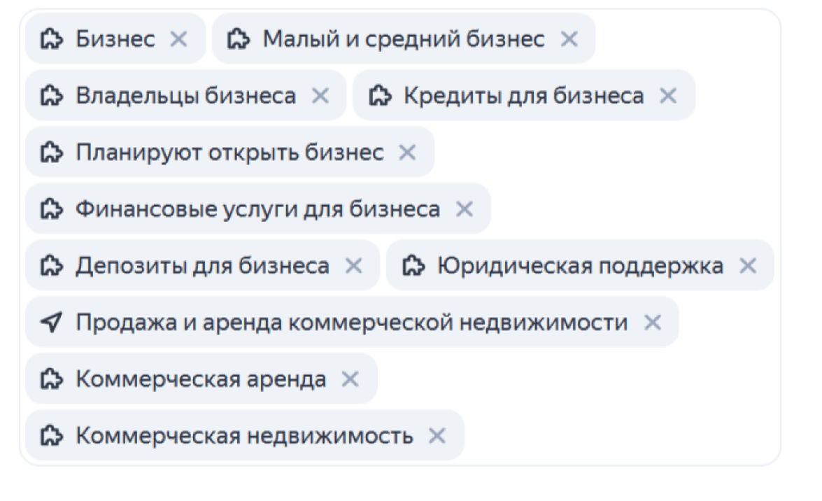 картинка тегов